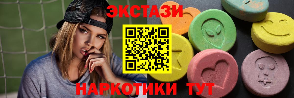 ЭКСТАЗИ DUBAI Спасск-Дальний