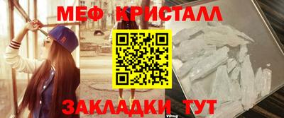 мяу мяу мука Обь