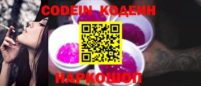 мяу мяу мука Обь