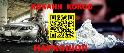 кокаин VHQ Нягань
