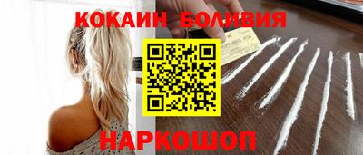 кокаин VHQ Нягань