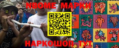 прущие крисы Обнинск