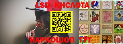 прущие крисы Обнинск