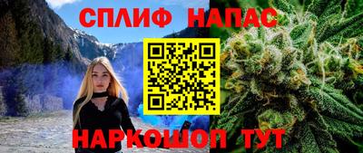 прущие крисы Обнинск