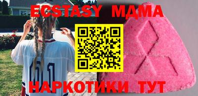 мяу мяу мука Обь