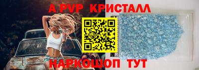 прущие крисы Обнинск