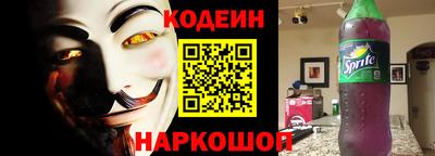 мяу мяу мука Обь