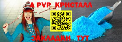 мяу мяу мука Обь