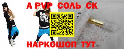 прущие крисы Обнинск