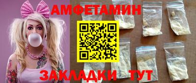 прущие крисы Обнинск