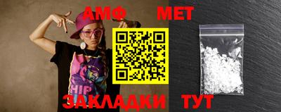 прущие крисы Обнинск