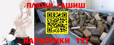 прущие крисы Обнинск