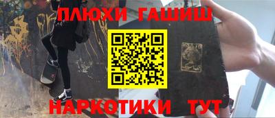 прущие крисы Обнинск