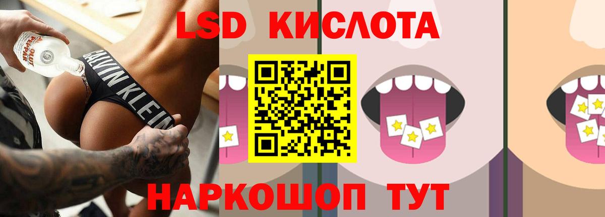 Спасск-Дальний  omg ссылка  Вход с VPN  LSD-25 экстази ecstasy  LSD-25 экстази ecstasy  ЛСД экстази 