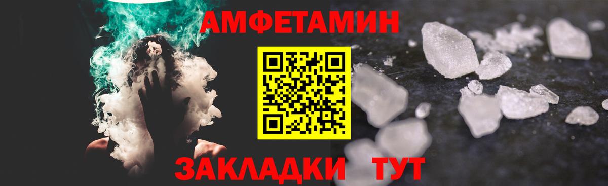Первитин винт  Вход с VPN  Спасск-Дальний 