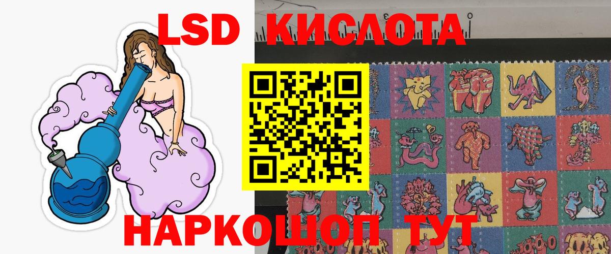 Марки N-bome 1500мкг Спасск-Дальний