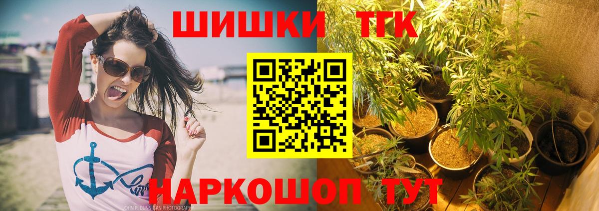 Спасск-Дальний  Бошки Шишки Bruce Banner  Вход с VPN  Шишки марихуана MAZAR  Марихуана Bruce Banner 